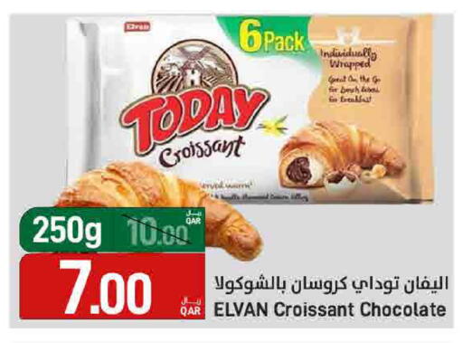 available at ســبــار in قطر - الدوحة