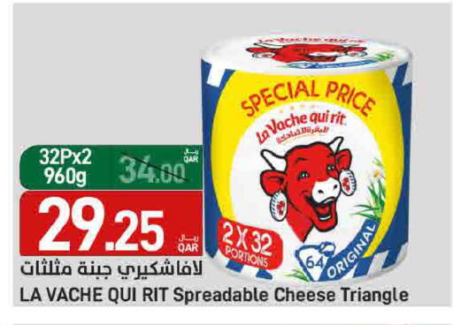 available at SPAR in Qatar - Doha