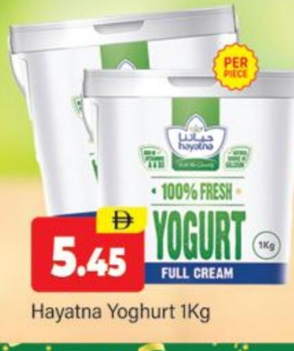 available at Al Madina  in UAE - Dubai