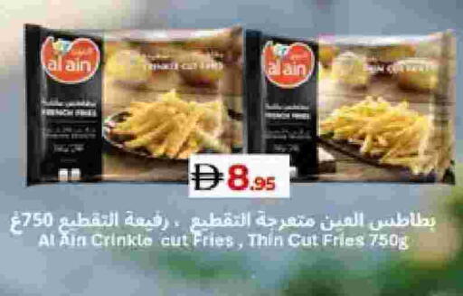 available at Lulu Hypermarket in UAE - Abu Dhabi