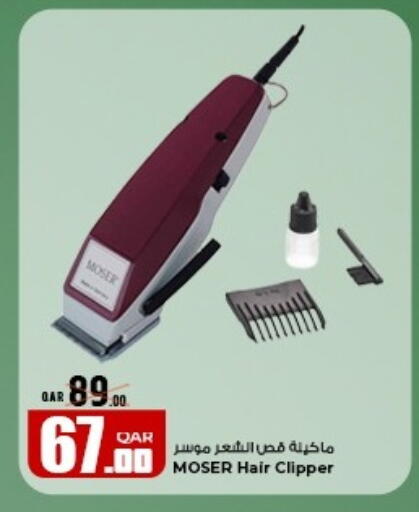 available at روابي هايبرماركت in قطر - الدوحة