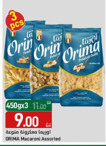 available at SPAR in Qatar - Al Wakra