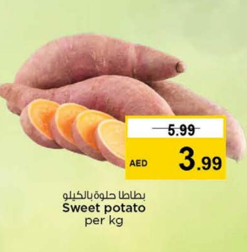 Sweet Potato available at نستو هايبرماركت in الإمارات العربية المتحدة , الامارات - الشارقة / عجمان