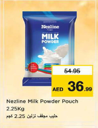 available at نستو هايبرماركت in الإمارات العربية المتحدة , الامارات - الشارقة / عجمان