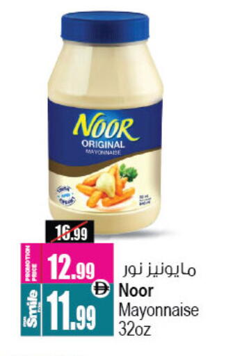 available at أنصار مول in الإمارات العربية المتحدة , الامارات - الشارقة / عجمان