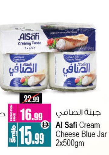 available at Ansar Mall in UAE - Sharjah / Ajman