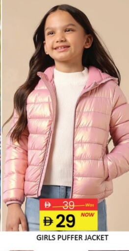 Mango available at مانجو هايبرماركت in الإمارات العربية المتحدة , الامارات - دبي