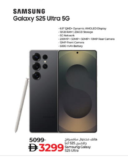 available at لولو هايبرماركت in الإمارات العربية المتحدة , الامارات - أم القيوين‎