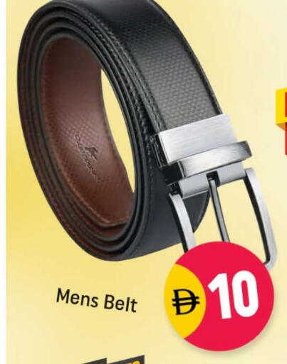 available at Shaklan  in UAE - Dubai