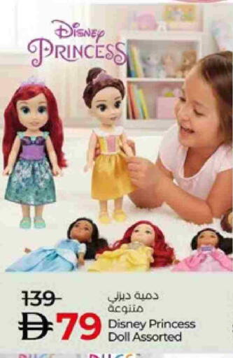 available at Lulu Hypermarket in UAE - Abu Dhabi