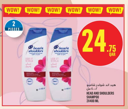 available at Monoprix in Qatar - Al-Shahaniya