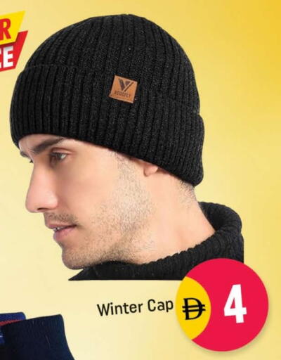 available at Shaklan  in UAE - Dubai