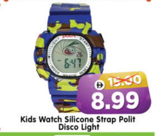 available at هايبر ماركت المدينة in الإمارات العربية المتحدة , الامارات - أبو ظبي