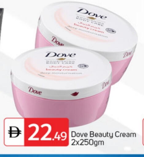 available at TALAL MARKET in UAE - Dubai