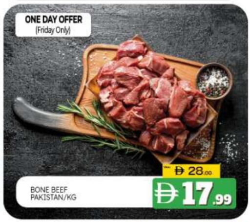 available at Al Madina  in UAE - Fujairah