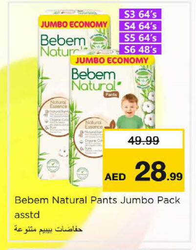 available at نستو هايبرماركت in الإمارات العربية المتحدة , الامارات - الشارقة / عجمان