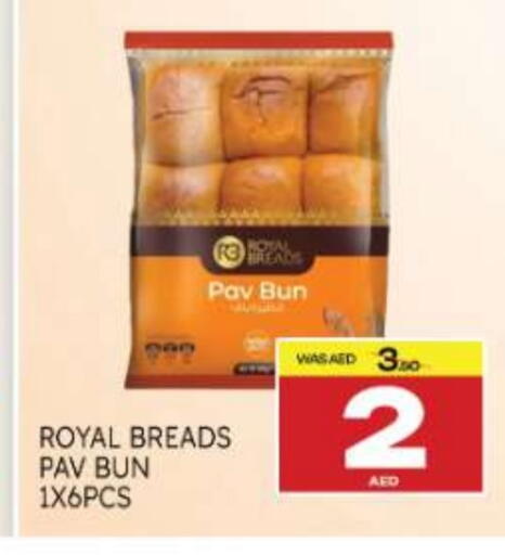 available at المدينة in الإمارات العربية المتحدة , الامارات - ٱلْعَيْن‎