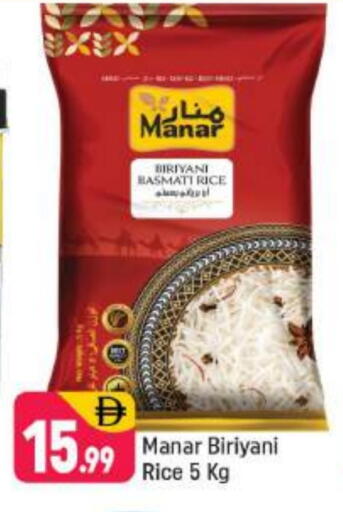 أرز بسمتي / برياني available at شكلان ماركت in الإمارات العربية المتحدة , الامارات - دبي