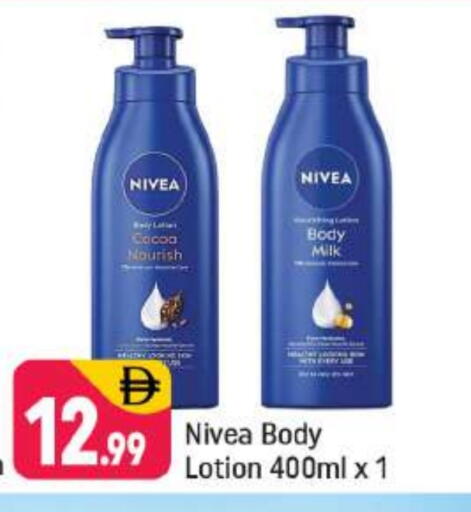Nivea available at Shaklan  in UAE - Dubai