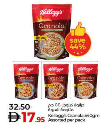 available at لولو هايبرماركت in الإمارات العربية المتحدة , الامارات - رَأْس ٱلْخَيْمَة