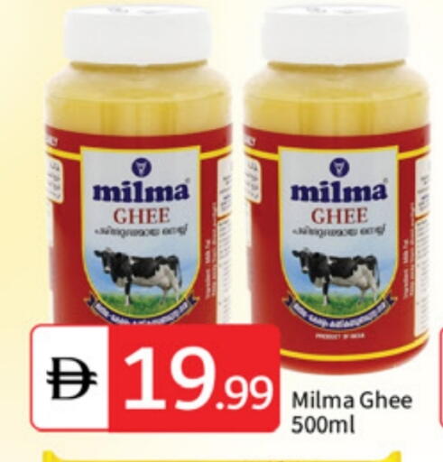 available at TALAL MARKET in UAE - Abu Dhabi