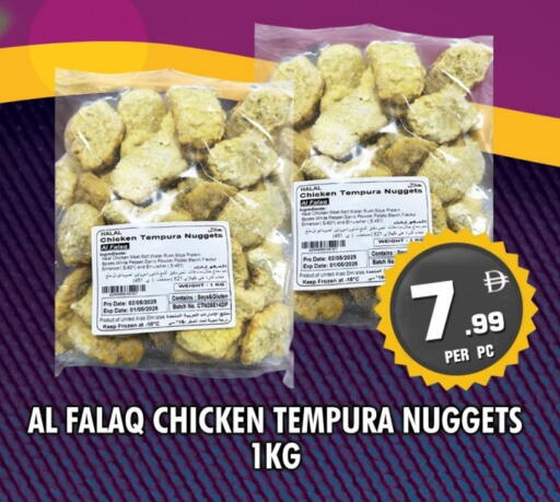 Date available at NIGHT TO NIGHT DEPARTMENT STORE in UAE - Sharjah / Ajman