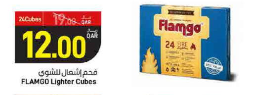 available at ســبــار in قطر - الخور