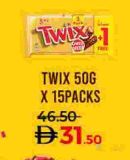 available at لولو هايبرماركت in الإمارات العربية المتحدة , الامارات - ٱلْفُجَيْرَة‎