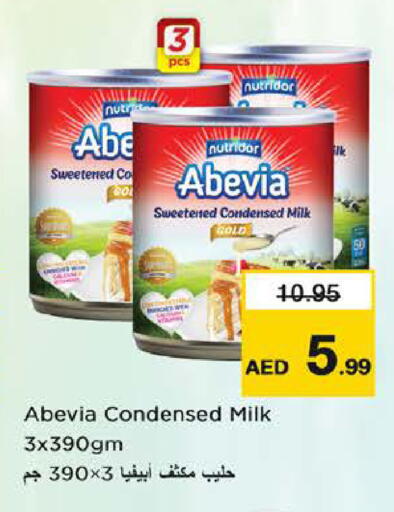 available at نستو هايبرماركت in الإمارات العربية المتحدة , الامارات - أبو ظبي
