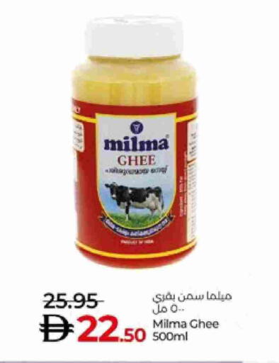 available at لولو هايبرماركت in الإمارات العربية المتحدة , الامارات - ٱلْعَيْن‎