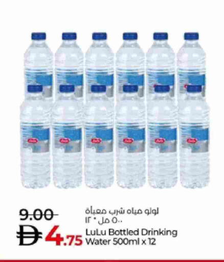 available at Lulu Hypermarket in UAE - Abu Dhabi