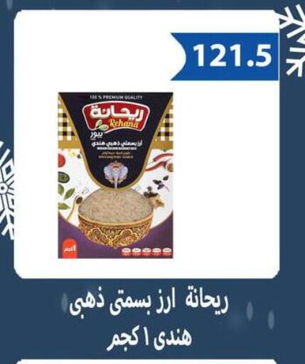 available at Hyper Samy Salama Sons in Egypt - Cairo