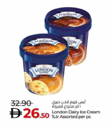 available at Lulu Hypermarket in UAE - Al Ain