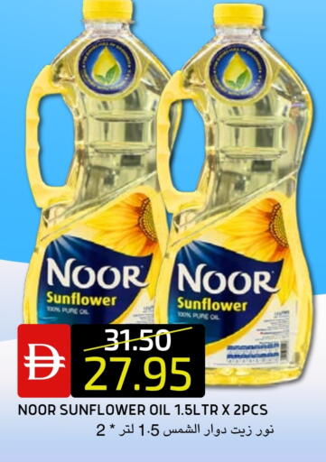 available at سيليكت ماركت in الإمارات العربية المتحدة , الامارات - أبو ظبي