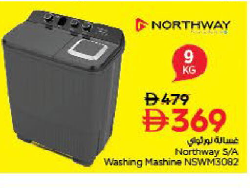 available at لاست تشانس in الإمارات العربية المتحدة , الامارات - ٱلْفُجَيْرَة‎