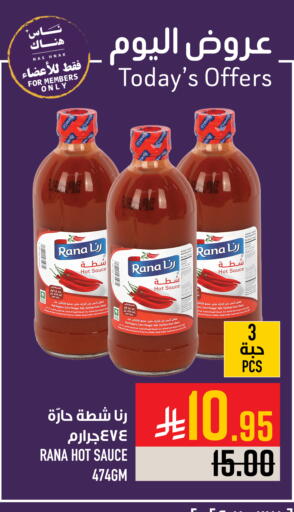 available at Abraj Hypermarket in KSA, Saudi Arabia, Saudi - Mecca
