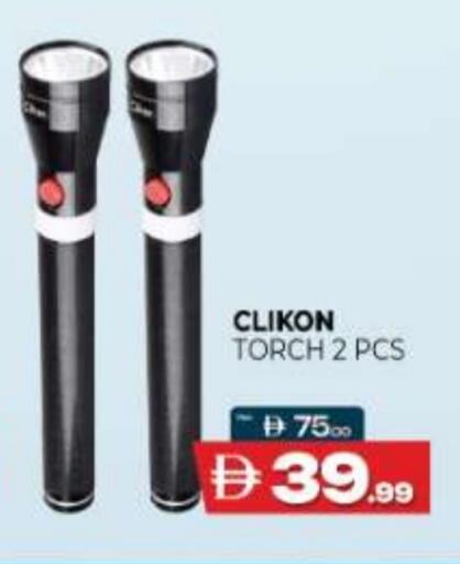 كليكون available at المدينة in الإمارات العربية المتحدة , الامارات - ٱلْعَيْن‎