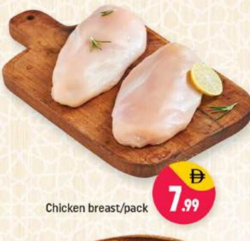 available at Shaklan  in UAE - Dubai