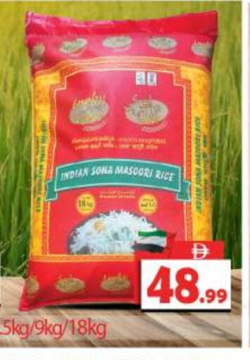 Masoori Rice available at BIGmart in UAE - Abu Dhabi