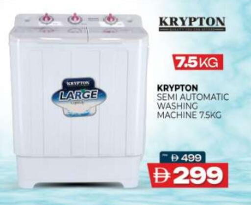 available at المدينة in الإمارات العربية المتحدة , الامارات - ٱلْعَيْن‎