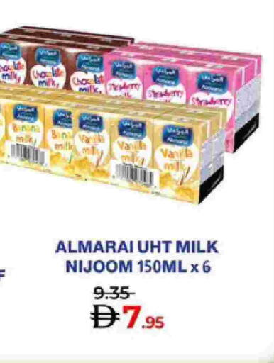 Banana Vanilla available at لولو هايبرماركت in الإمارات العربية المتحدة , الامارات - ٱلْعَيْن‎