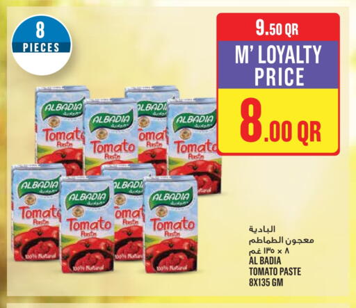 Tomato available at مونوبريكس in قطر - الوكرة