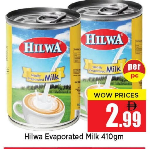 available at نيومارت هايبرماركت in الإمارات العربية المتحدة , الامارات - الشارقة / عجمان