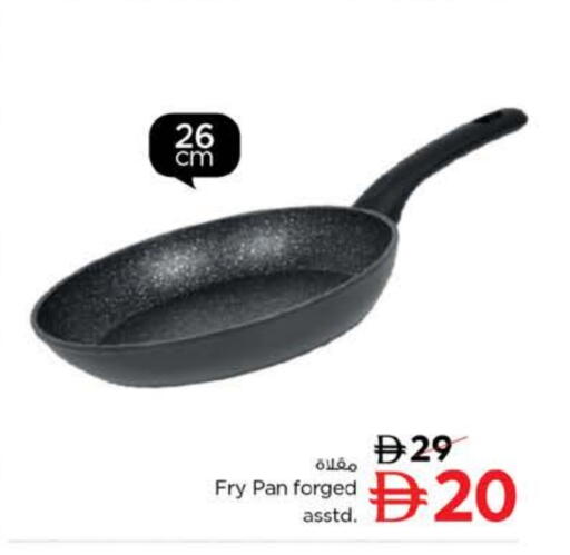 available at Nesto Hypermarket in UAE - Fujairah