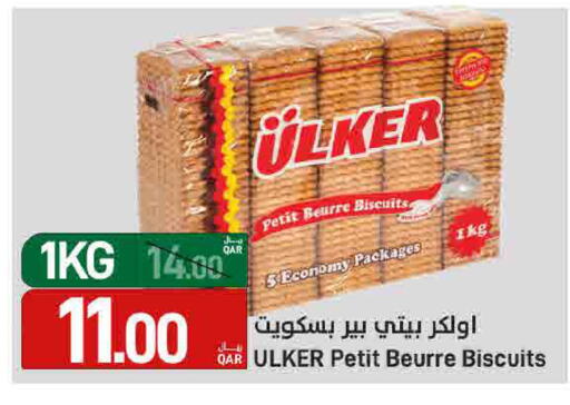 available at SPAR in Qatar - Al Daayen