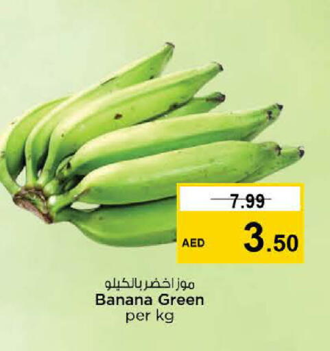Banana available at نستو هايبرماركت in الإمارات العربية المتحدة , الامارات - الشارقة / عجمان