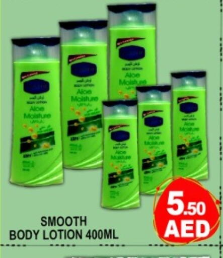 available at Green Gift Department Store in UAE - Dubai