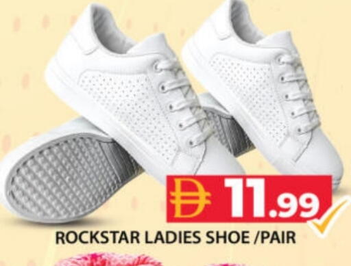 available at Grand Hyper Market in UAE - Dubai