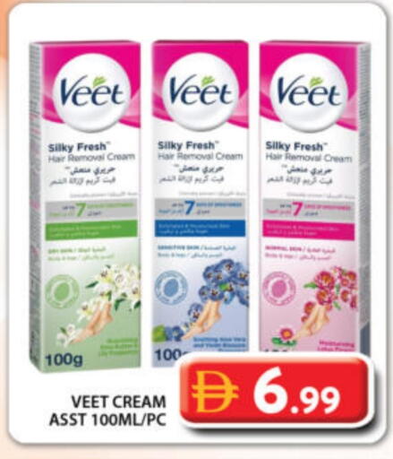 available at جراند هايبر ماركت in الإمارات العربية المتحدة , الامارات - دبي