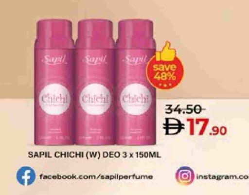 available at لولو هايبرماركت in الإمارات العربية المتحدة , الامارات - ٱلْعَيْن‎